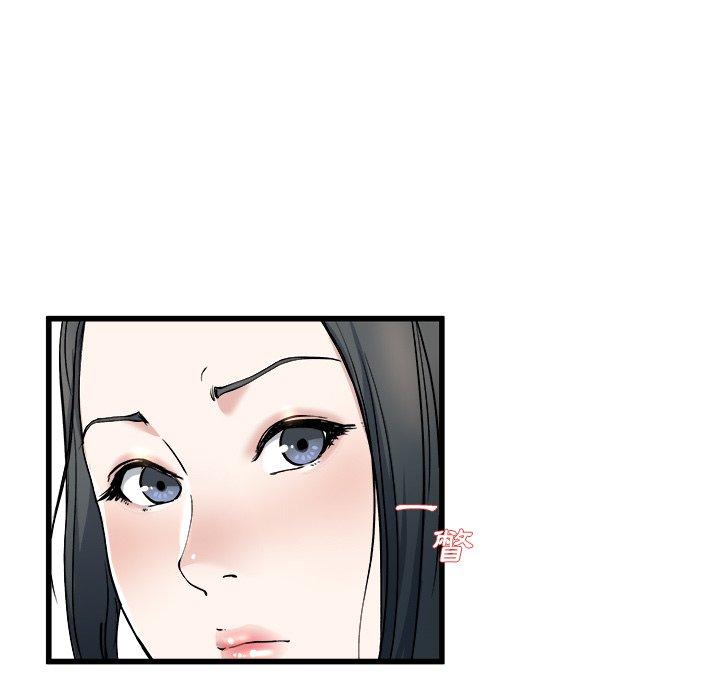 《单亲老爸不好当》漫画 第33話