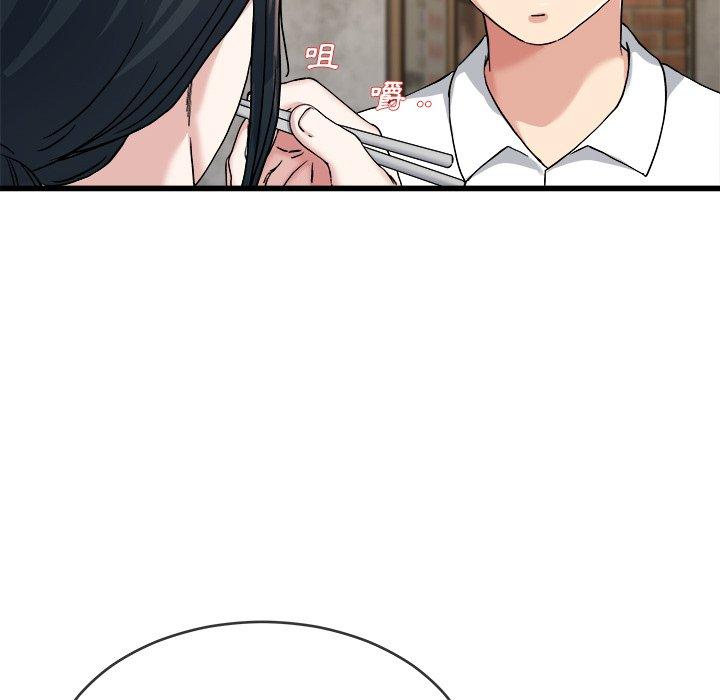 《单亲老爸不好当》漫画 第33話