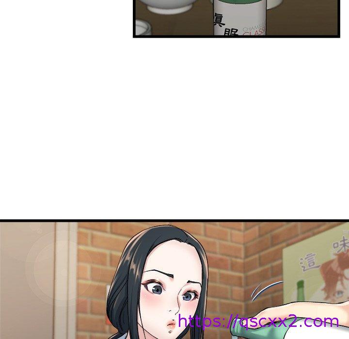 《单亲老爸不好当》漫画 第33話
