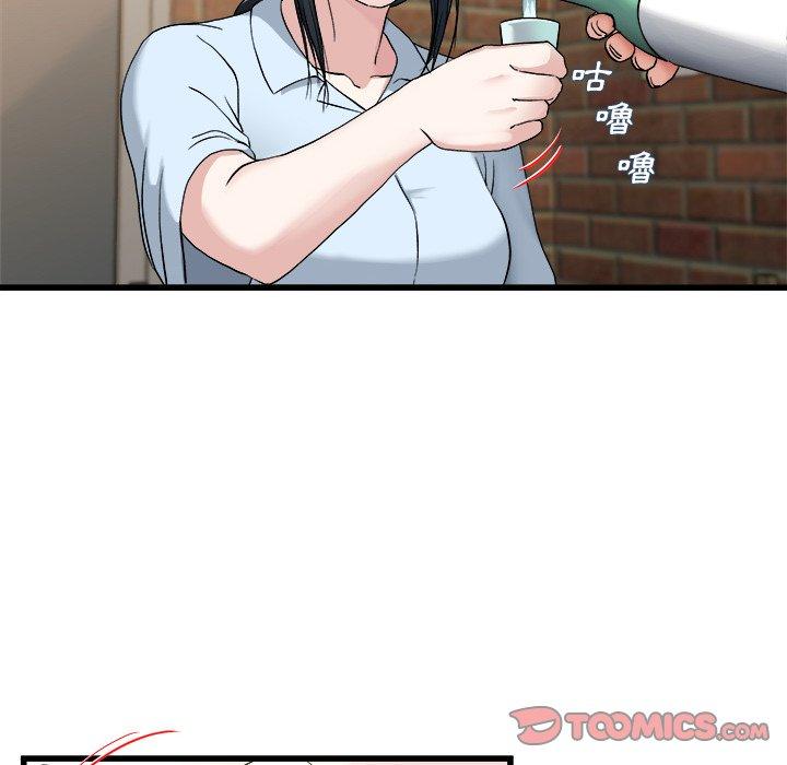 《单亲老爸不好当》漫画 第33話