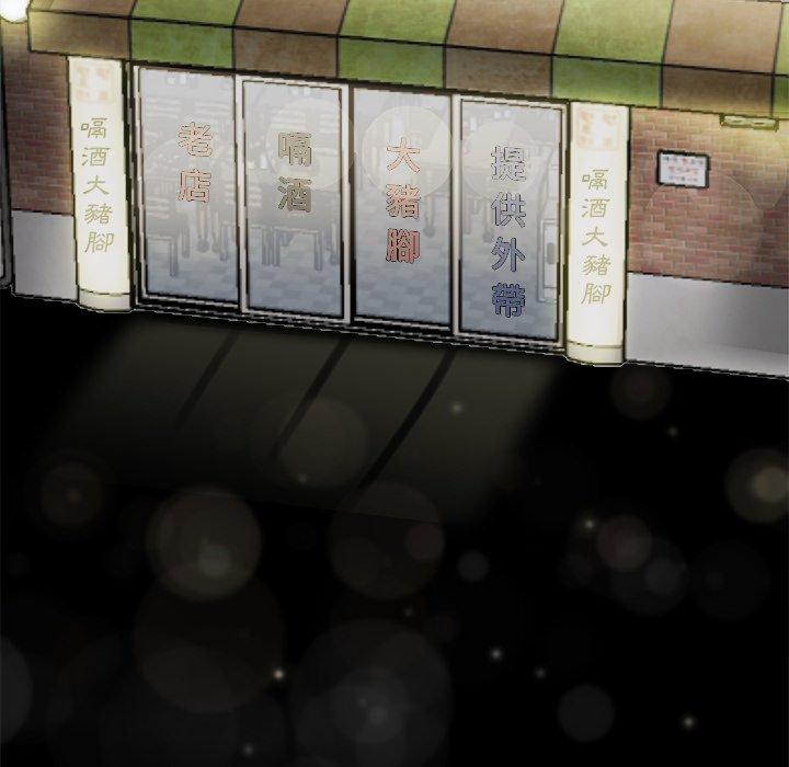 《单亲老爸不好当》漫画 第33話