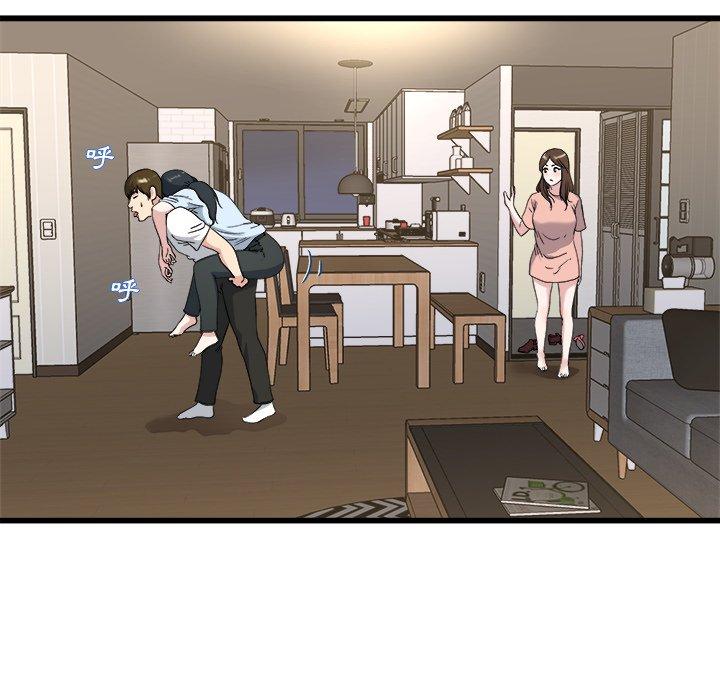 《单亲老爸不好当》漫画 第33話