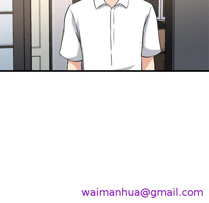 《单亲老爸不好当》漫画 第33話