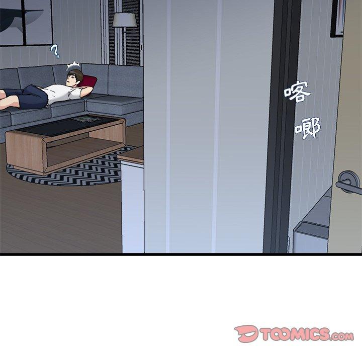 《单亲老爸不好当》漫画 第34話