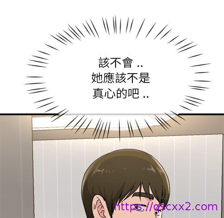 《单亲老爸不好当》漫画 第34話