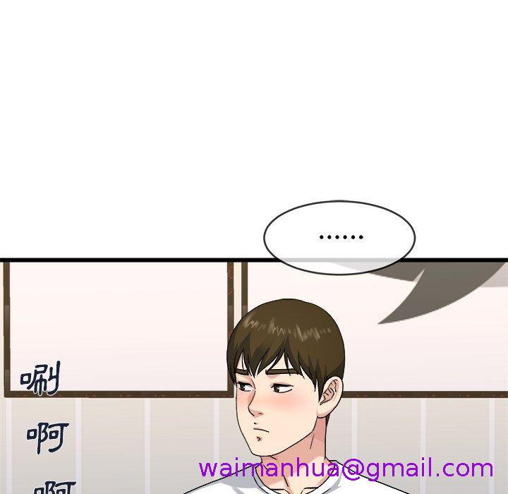 《单亲老爸不好当》漫画 第34話