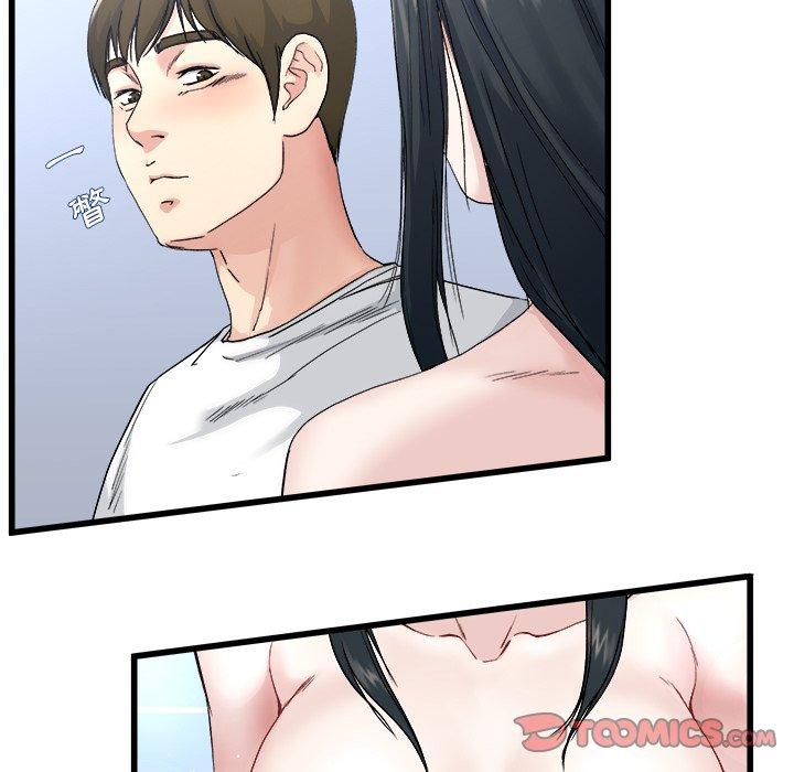 《单亲老爸不好当》漫画 第34話