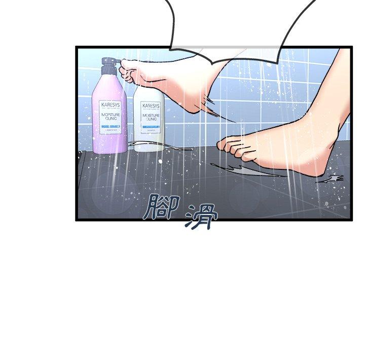 《单亲老爸不好当》漫画 第34話