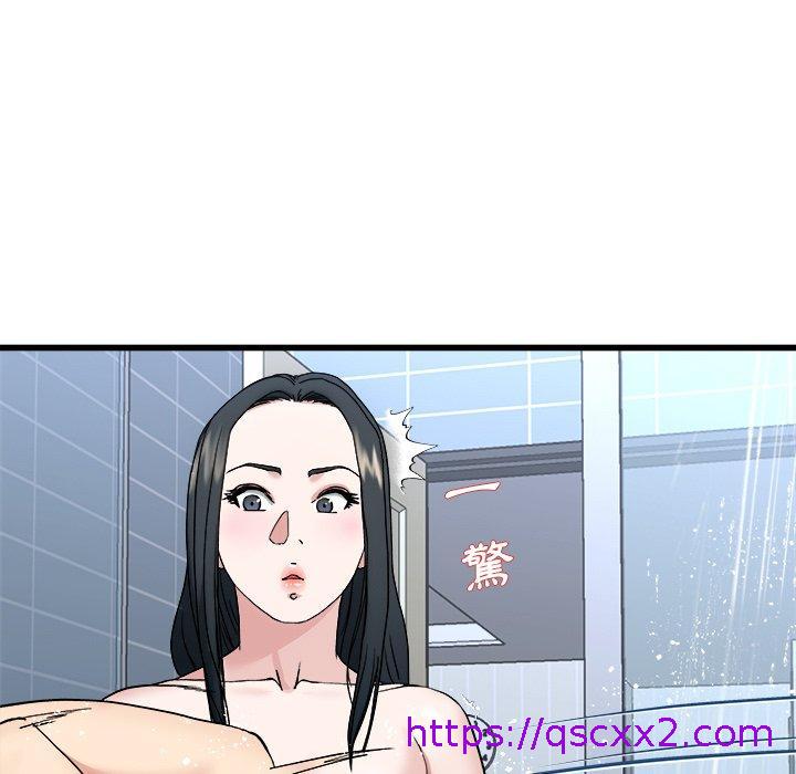 《单亲老爸不好当》漫画 第34話