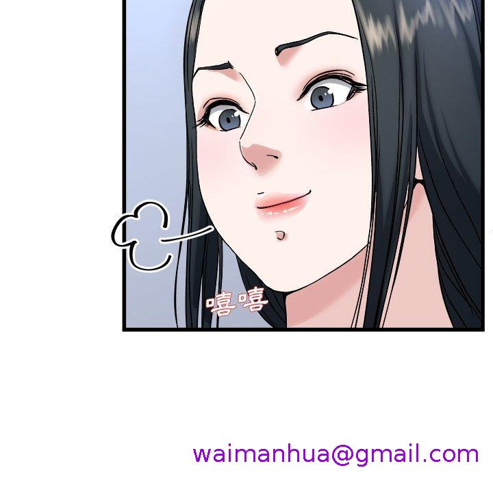 《单亲老爸不好当》漫画 第34話