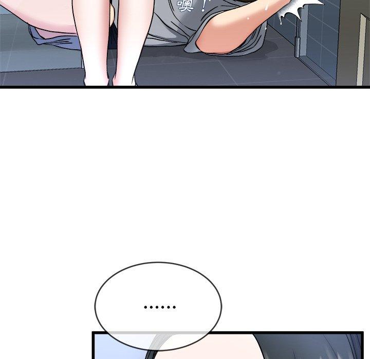 《单亲老爸不好当》漫画 第34話