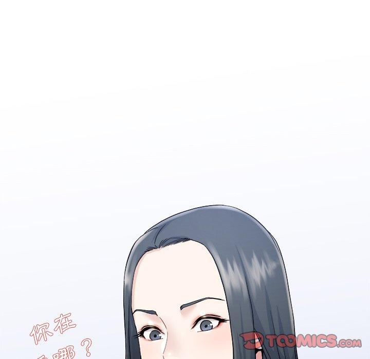 《单亲老爸不好当》漫画 第34話