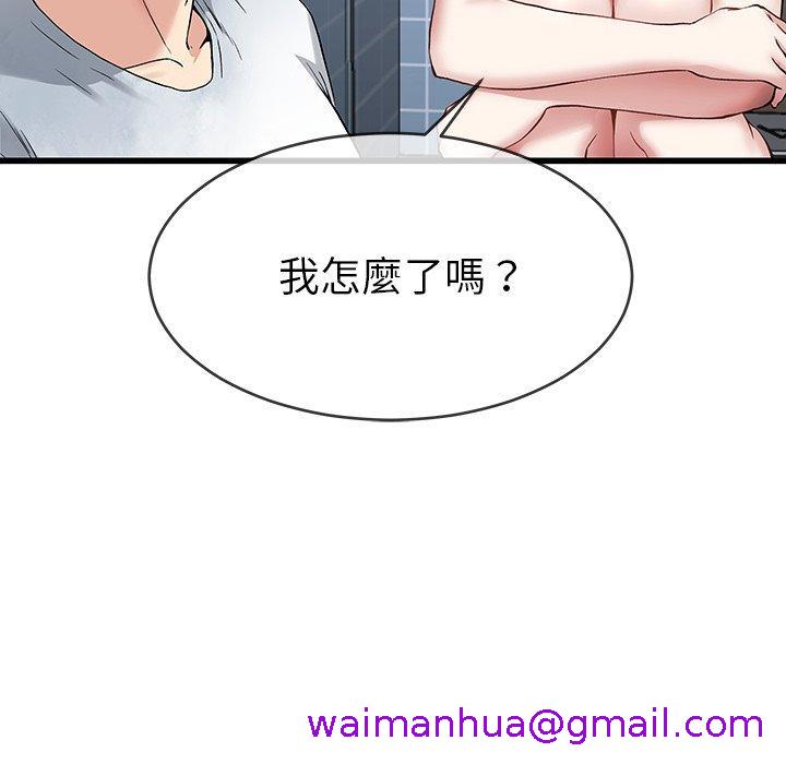 《单亲老爸不好当》漫画 第35話