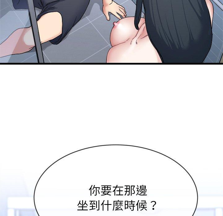 《单亲老爸不好当》漫画 第35話