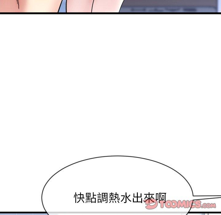 《单亲老爸不好当》漫画 第35話
