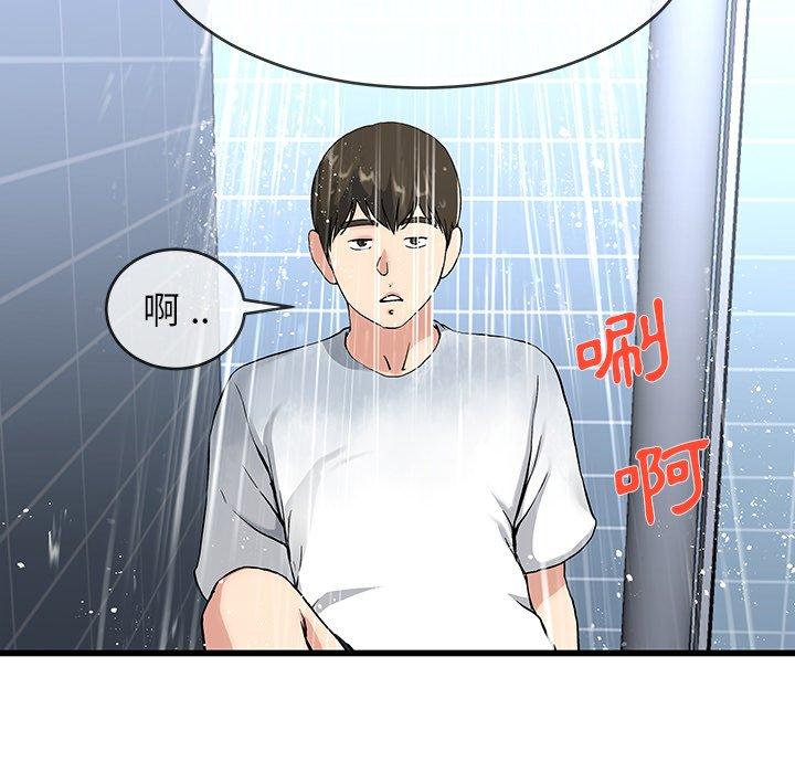 《单亲老爸不好当》漫画 第35話
