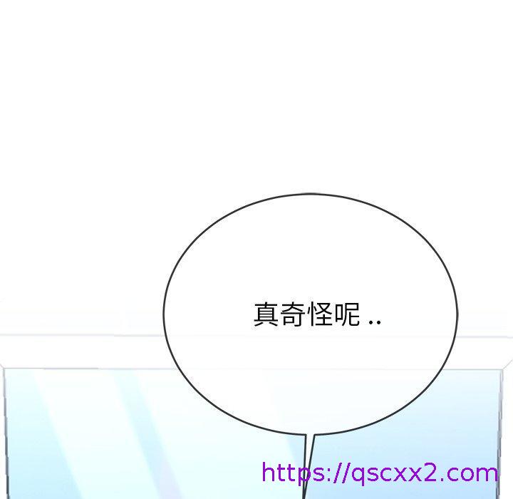 《单亲老爸不好当》漫画 第35話