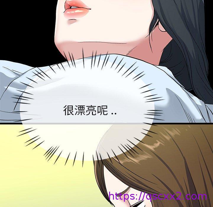 《单亲老爸不好当》漫画 第35話