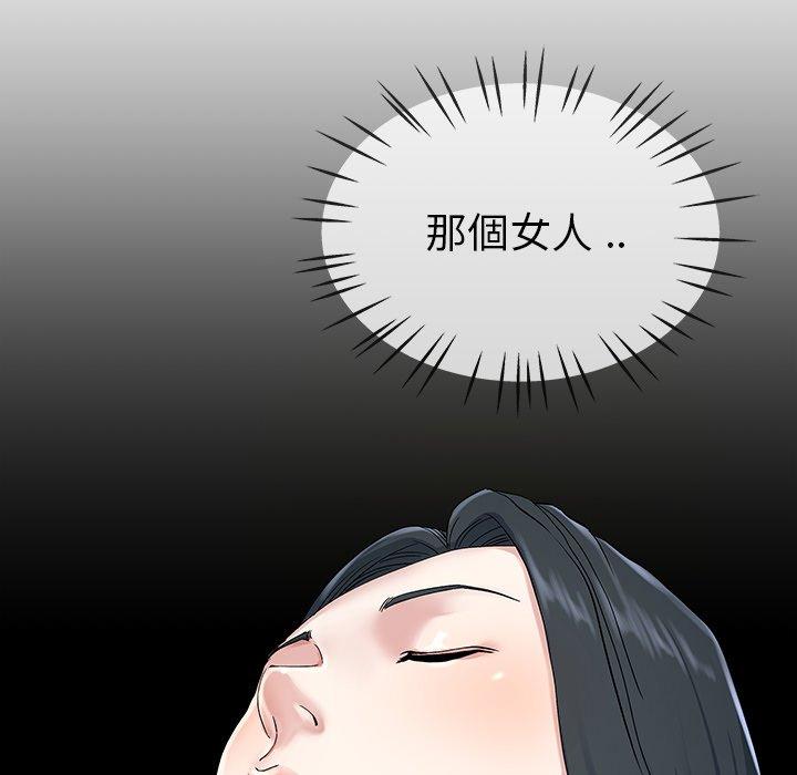 《单亲老爸不好当》漫画 第35話