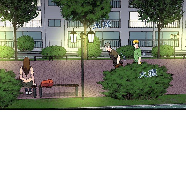 《单亲老爸不好当》漫画 第35話