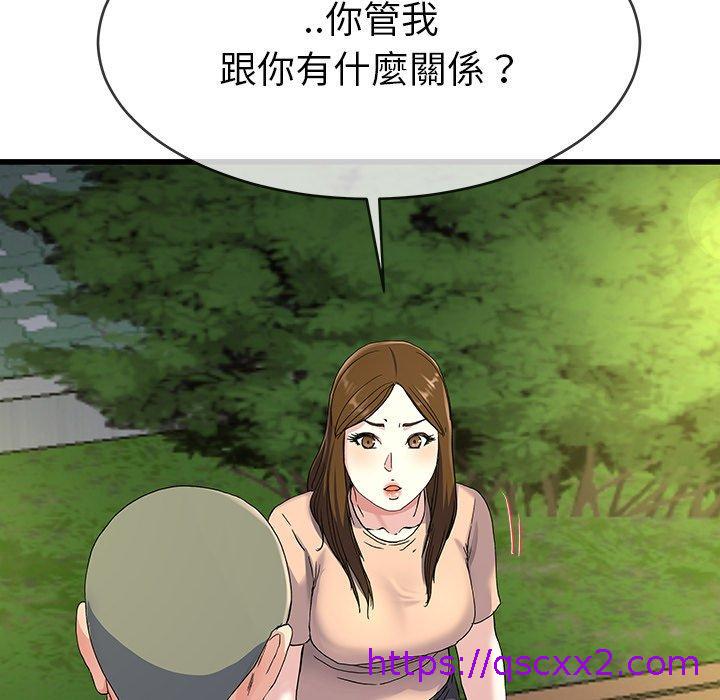 《单亲老爸不好当》漫画 第35話