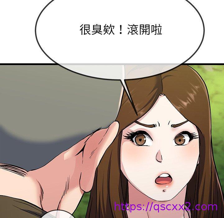 《单亲老爸不好当》漫画 第35話