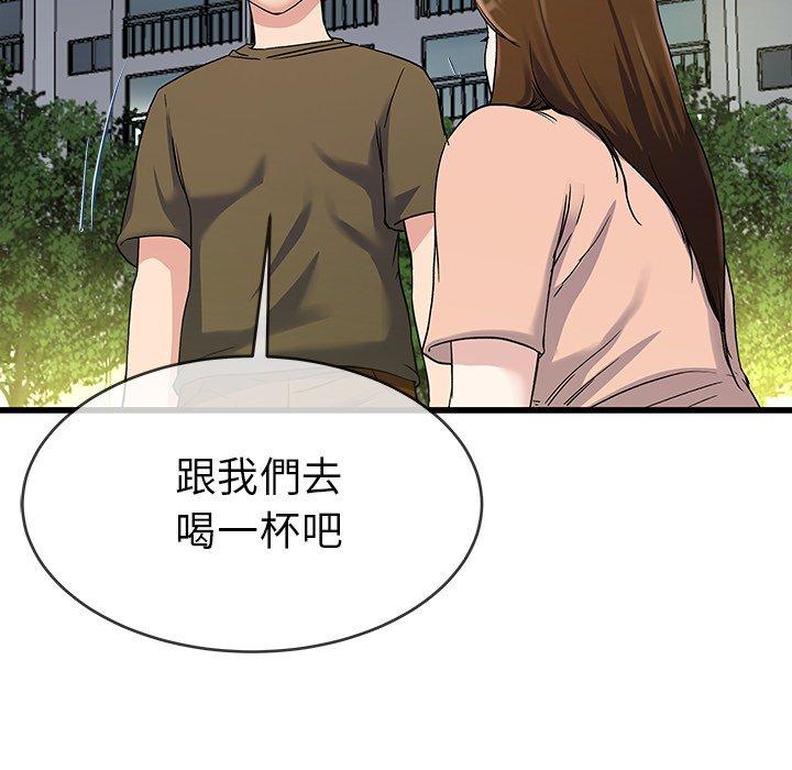 《单亲老爸不好当》漫画 第35話