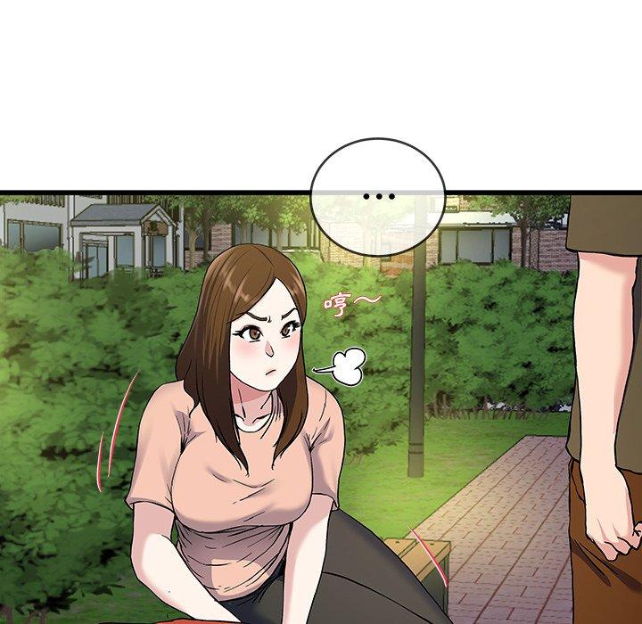 《单亲老爸不好当》漫画 第35話