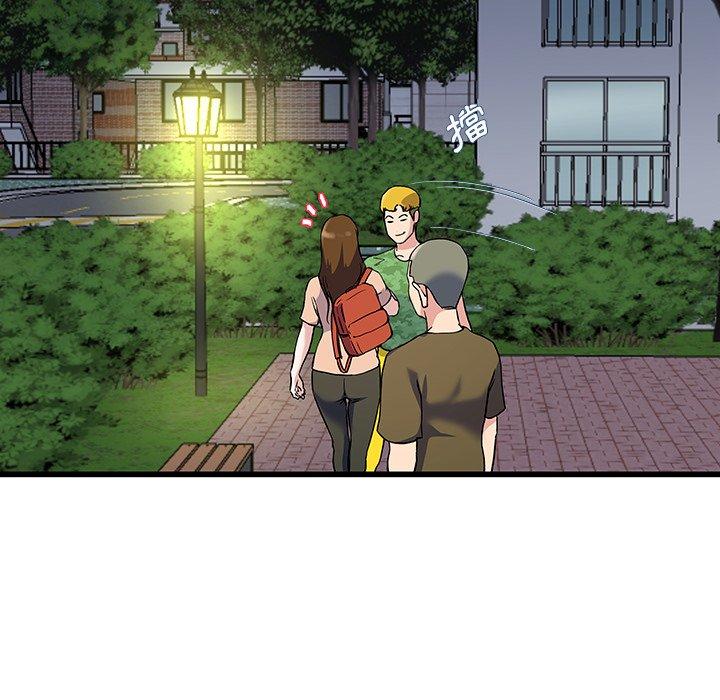 《单亲老爸不好当》漫画 第35話