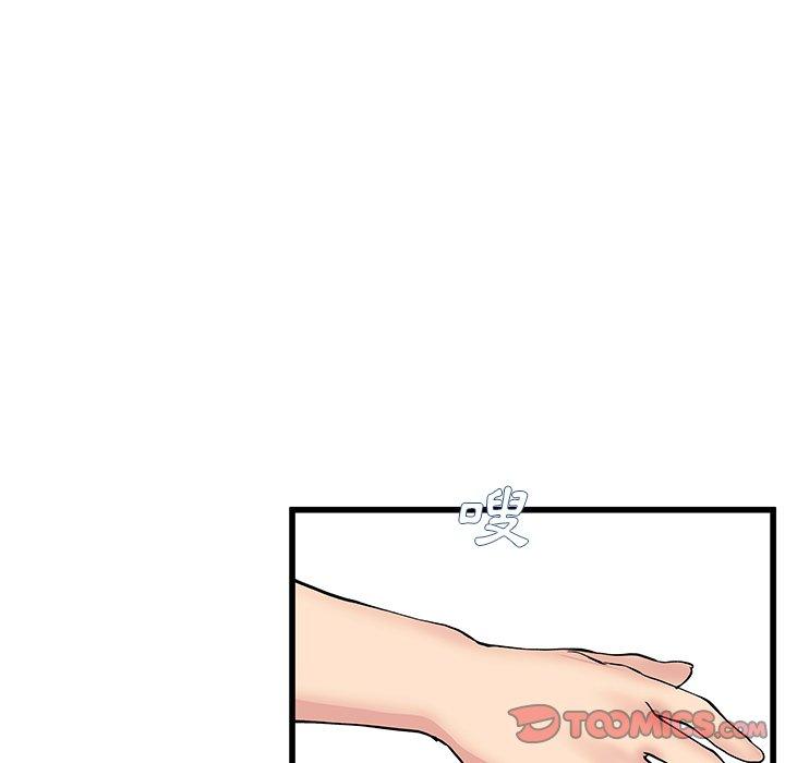 《单亲老爸不好当》漫画 第35話