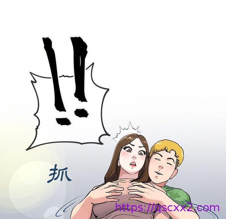 《单亲老爸不好当》漫画 第35話
