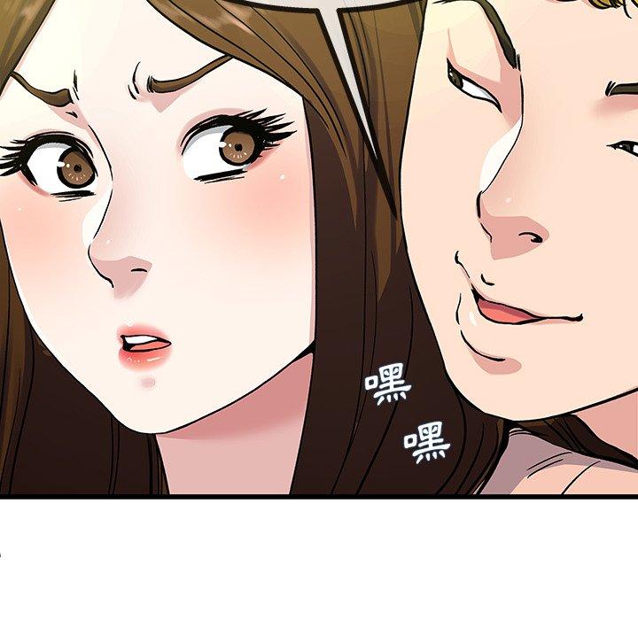 《单亲老爸不好当》漫画 第35話