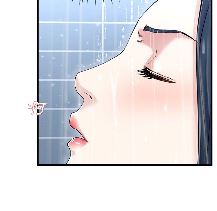 《单亲老爸不好当》漫画 第36話
