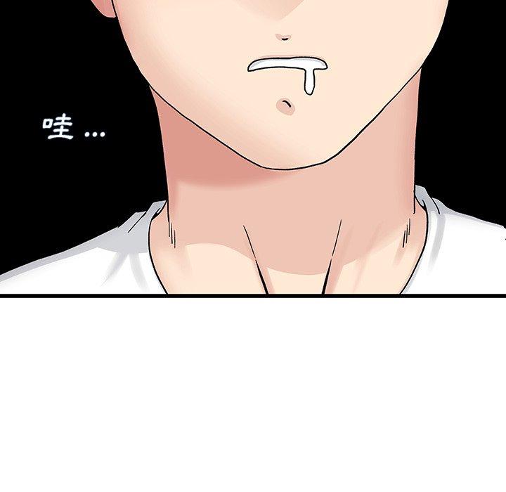 《单亲老爸不好当》漫画 第36話