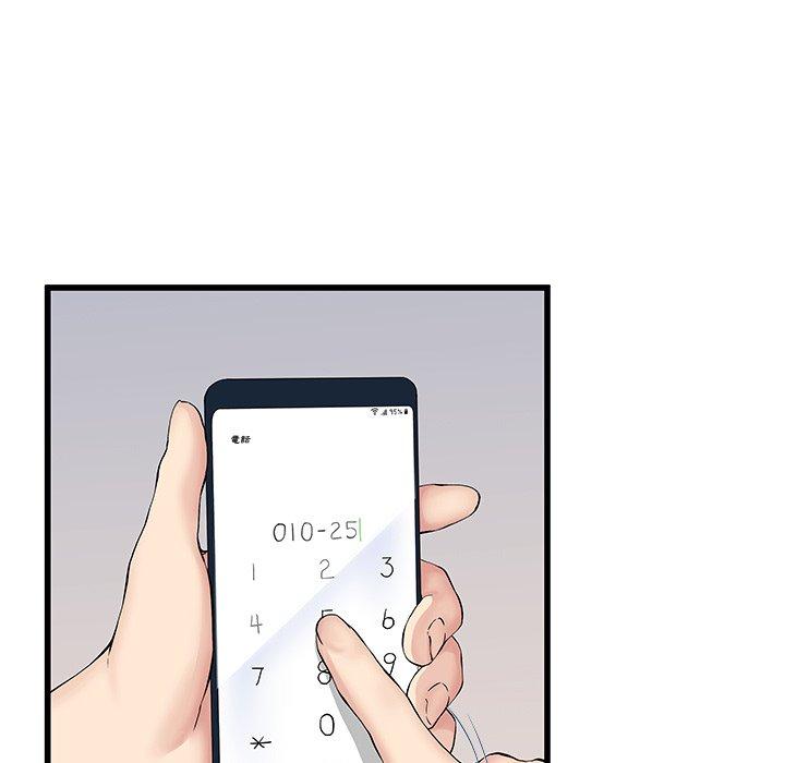 《单亲老爸不好当》漫画 第36話