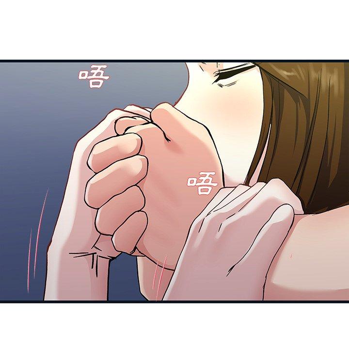 《单亲老爸不好当》漫画 第36話