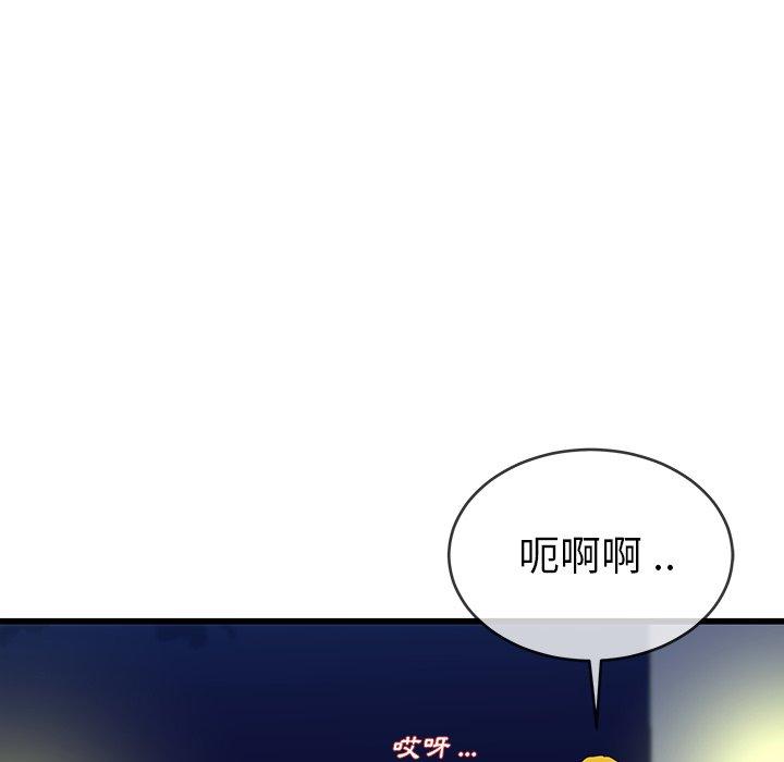 《单亲老爸不好当》漫画 第36話