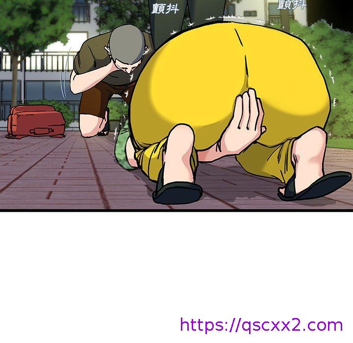 《单亲老爸不好当》漫画 第36話