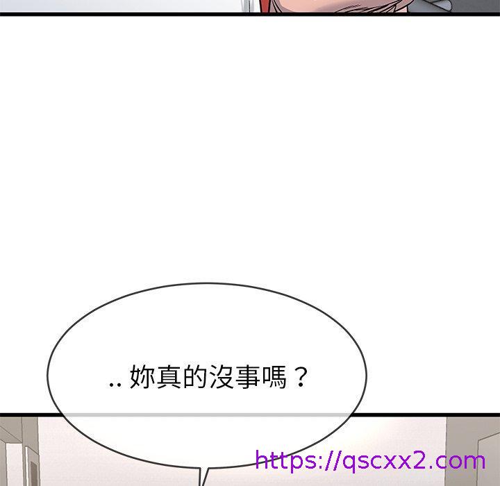 《单亲老爸不好当》漫画 第37話