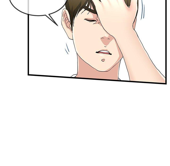 《单亲老爸不好当》漫画 第37話