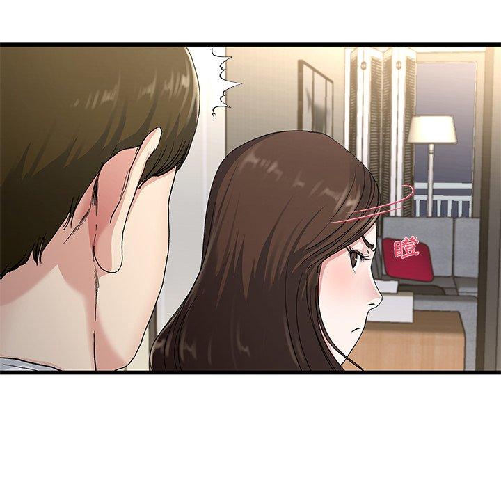 《单亲老爸不好当》漫画 第37話