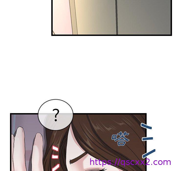 《单亲老爸不好当》漫画 第38話