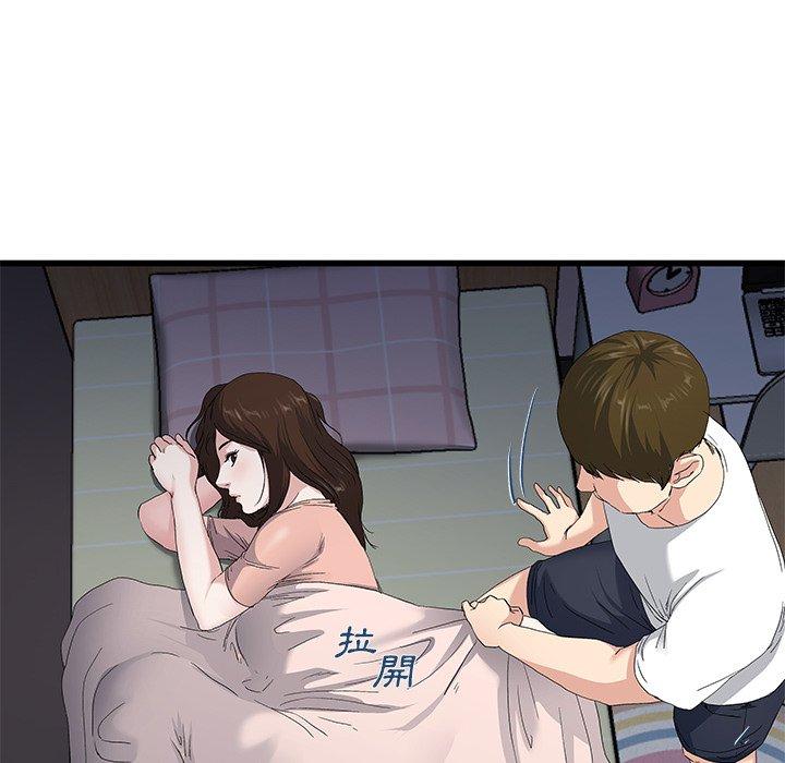 《单亲老爸不好当》漫画 第38話
