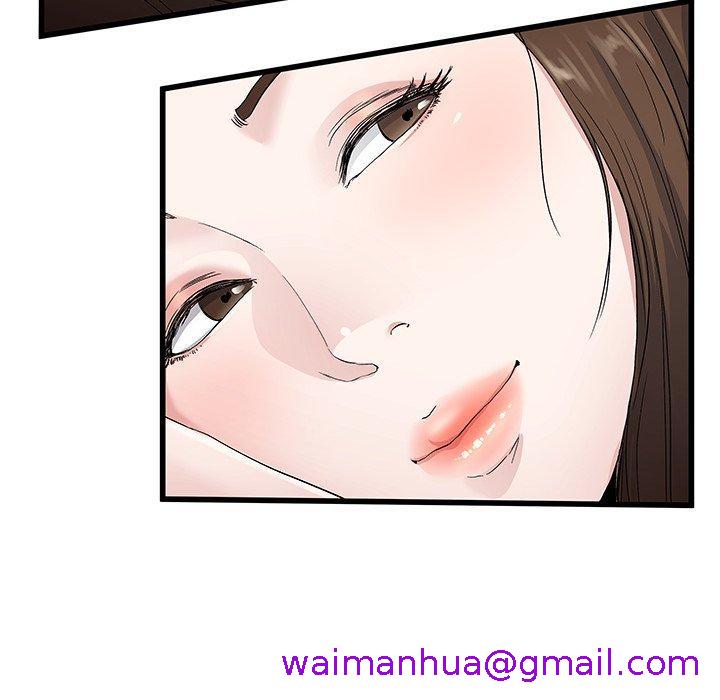 《单亲老爸不好当》漫画 第38話