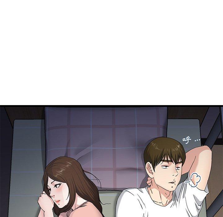 《单亲老爸不好当》漫画 第38話