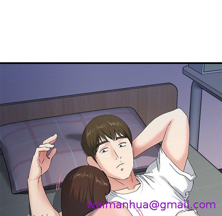 《单亲老爸不好当》漫画 第38話