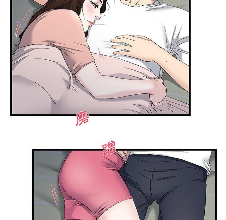 《单亲老爸不好当》漫画 第38話