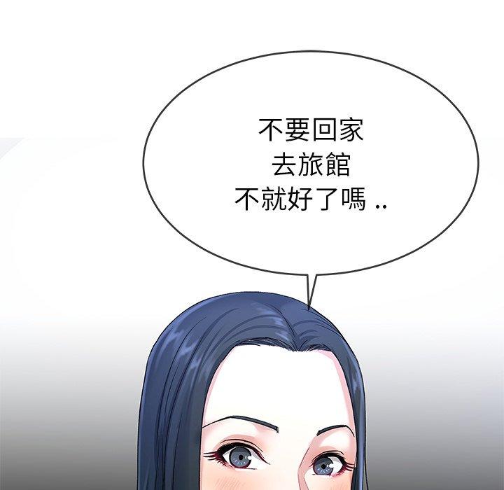《单亲老爸不好当》漫画 第38話