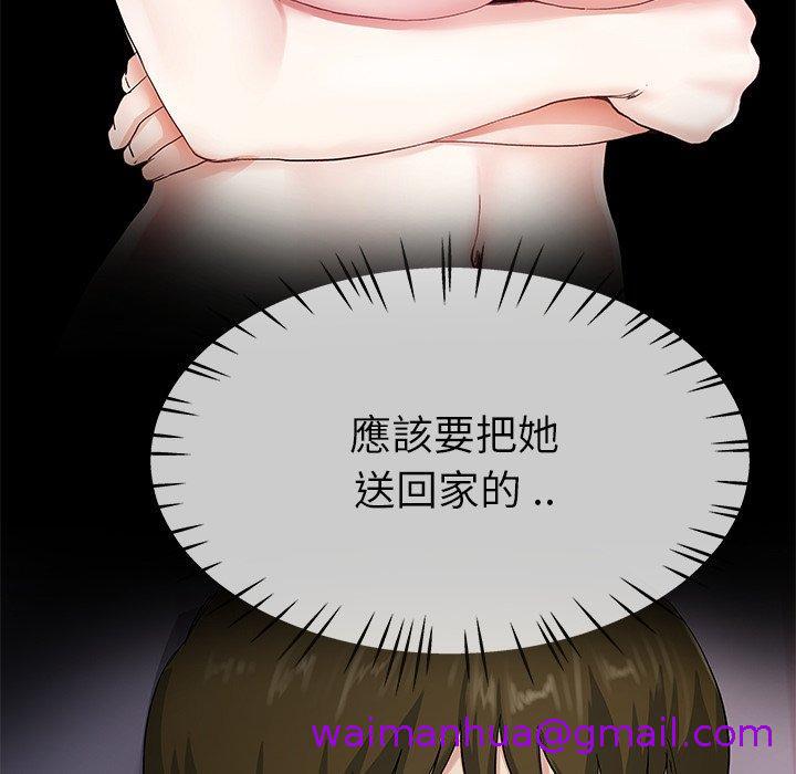 《单亲老爸不好当》漫画 第38話