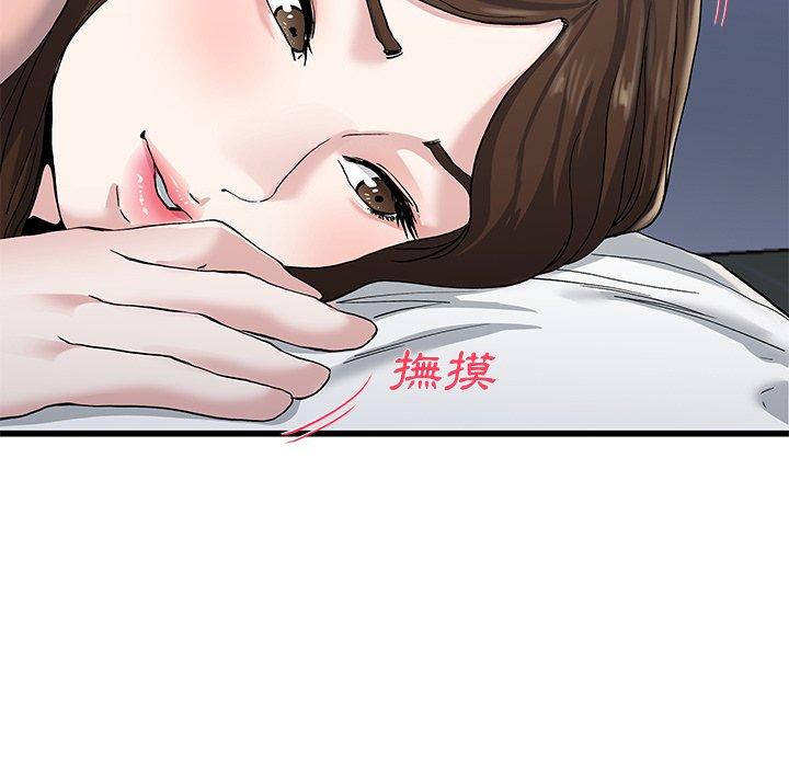 《单亲老爸不好当》漫画 第38話